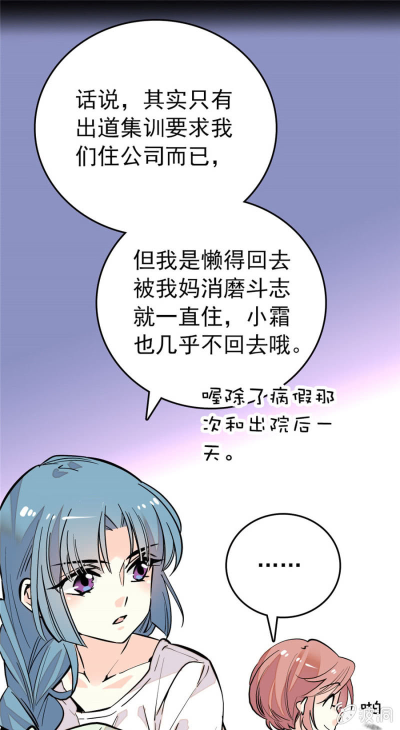 第165话 不喜欢就要买买买！5