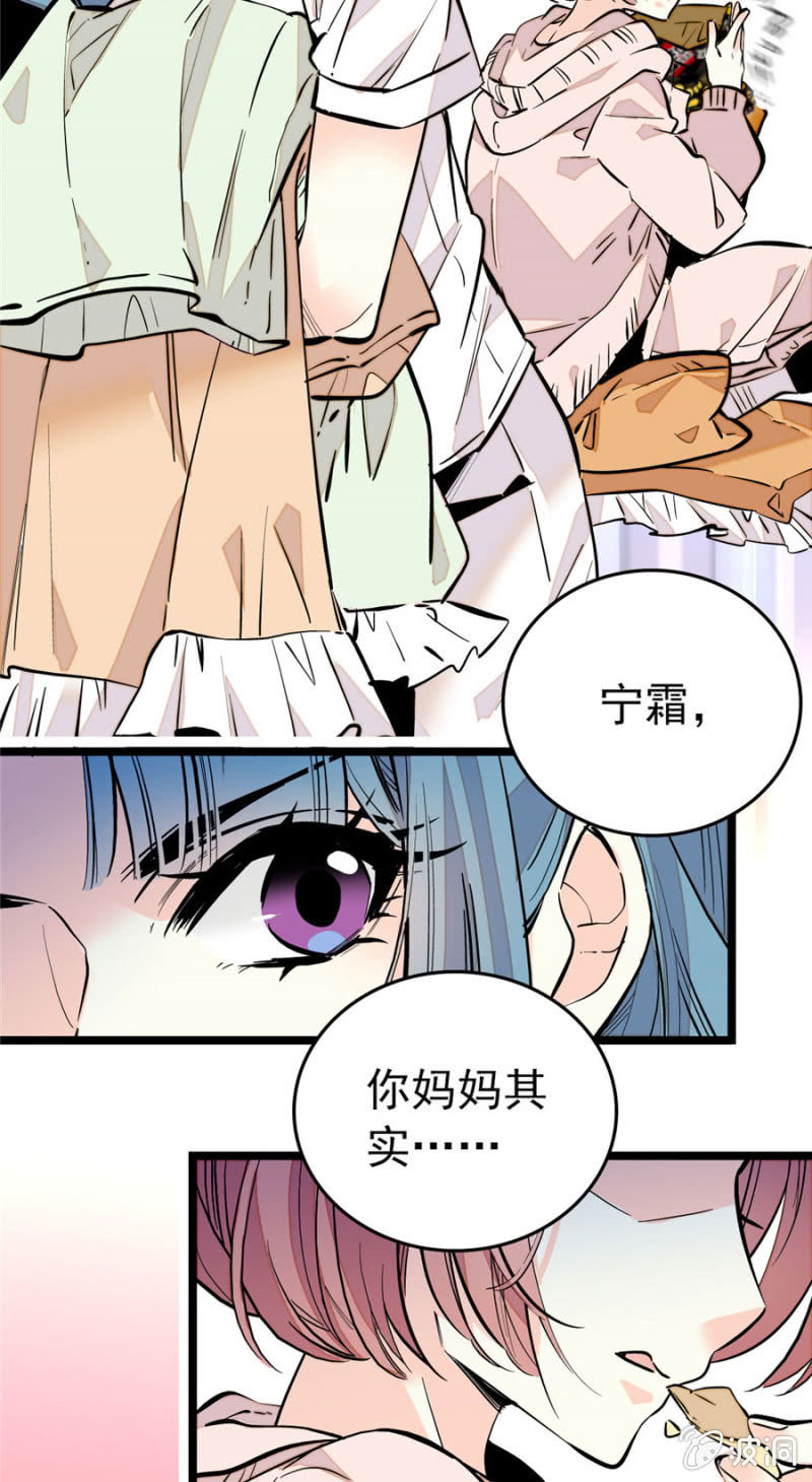 第165话 不喜欢就要买买买！6