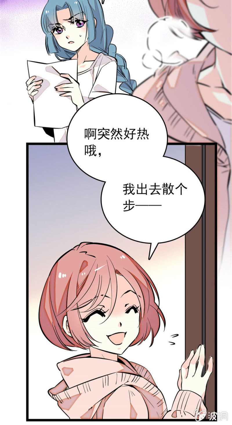 第165话 不喜欢就要买买买！9