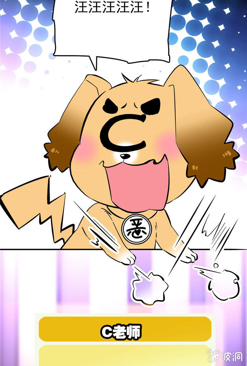 第168话 神秘评委14