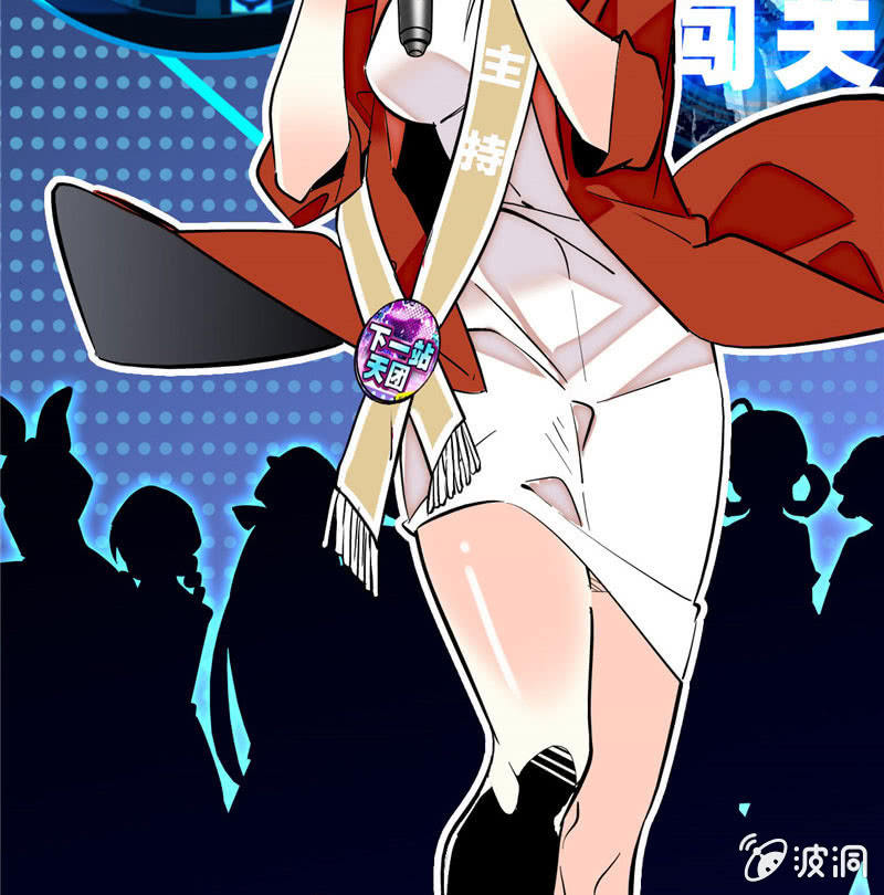 第168话 神秘评委20