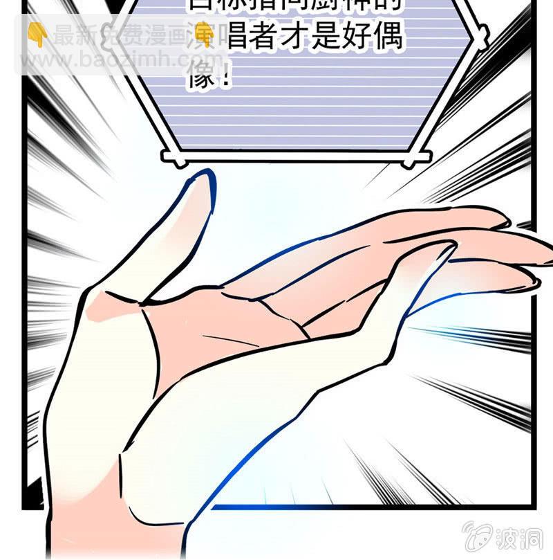 第168话 神秘评委23
