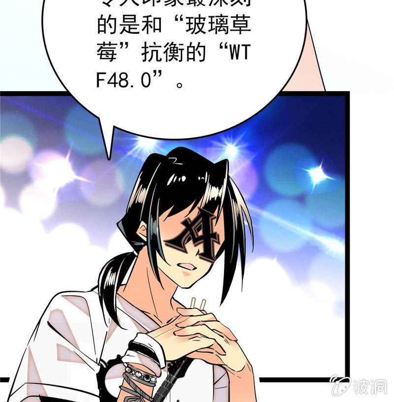 第168话 神秘评委4