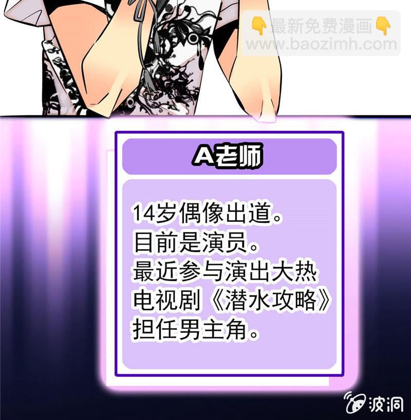 第168话 神秘评委5