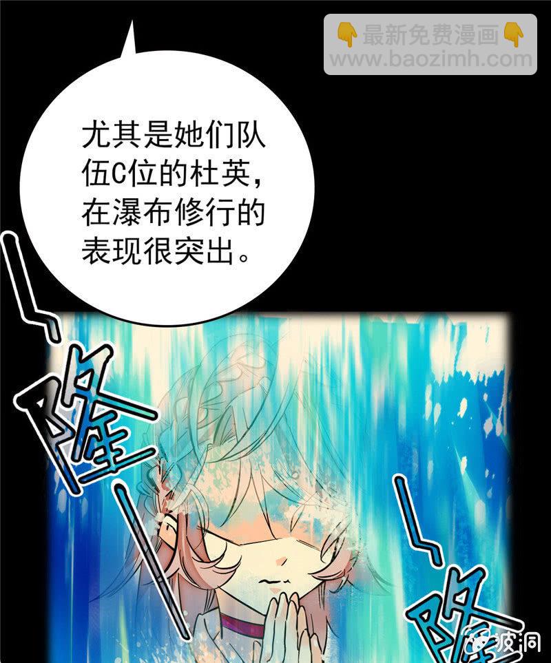 第168话 神秘评委6