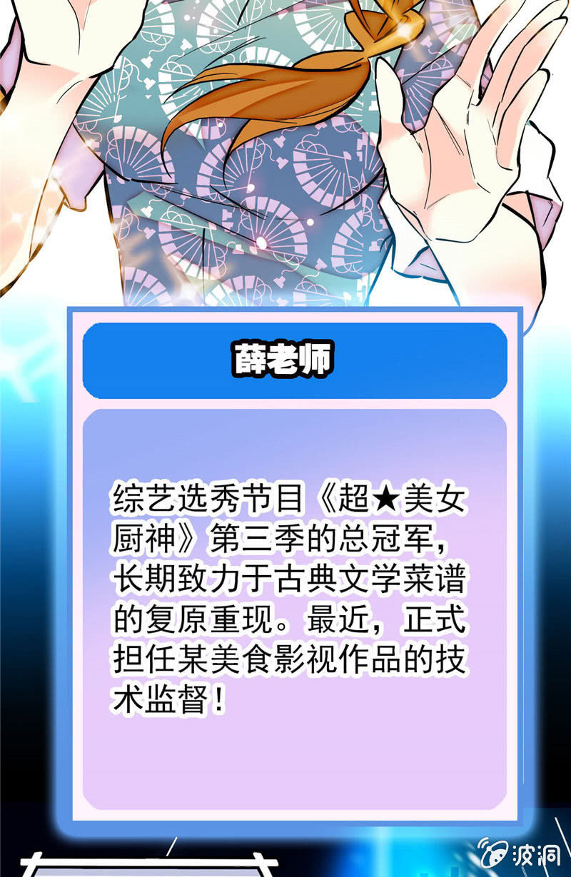 第170话  士气不破！1
