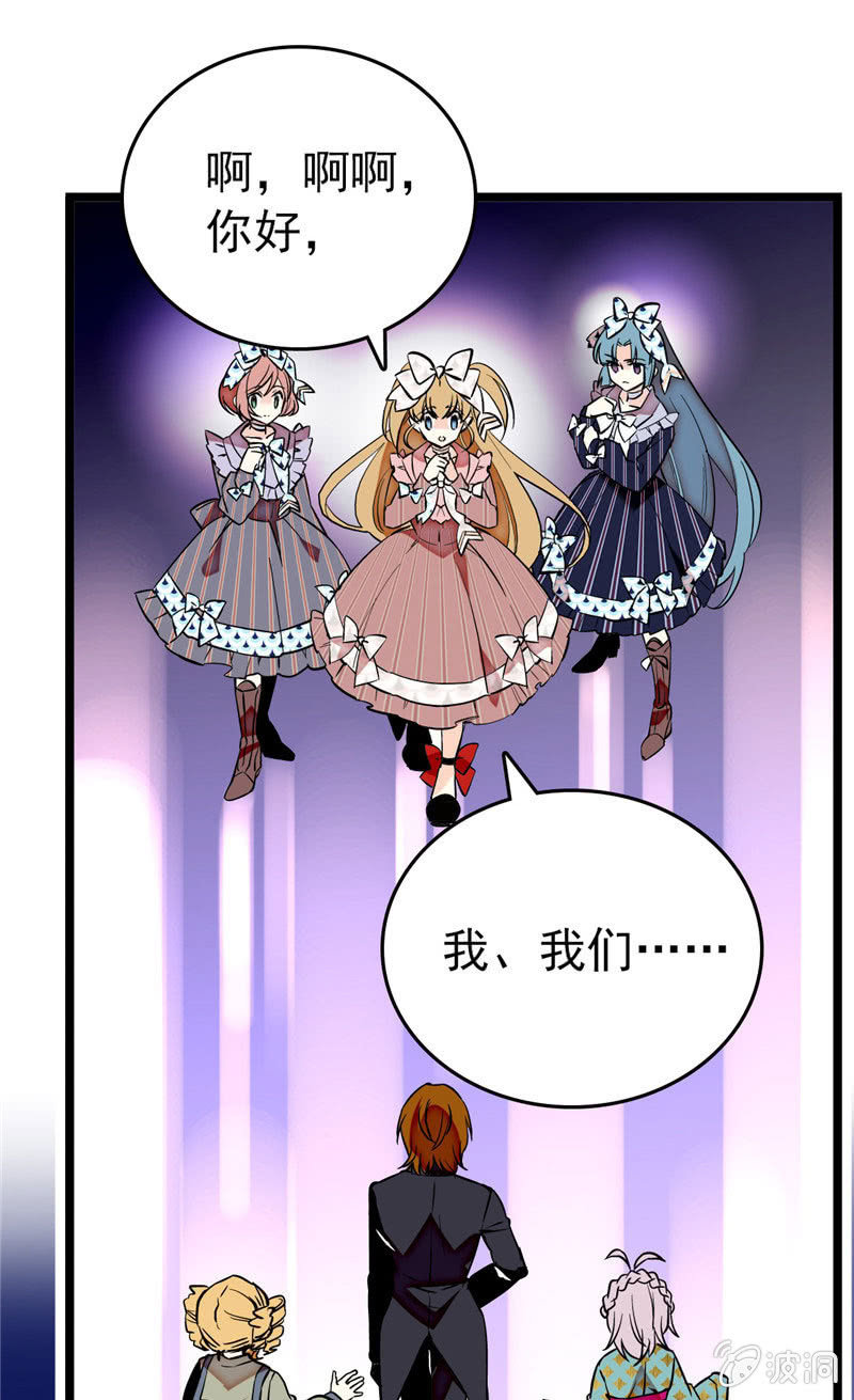第170话  士气不破！10