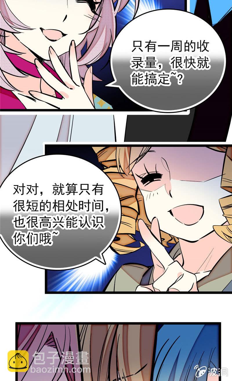 第170话  士气不破！12