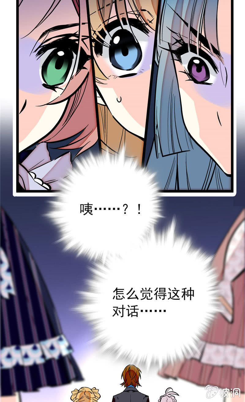第170话  士气不破！13