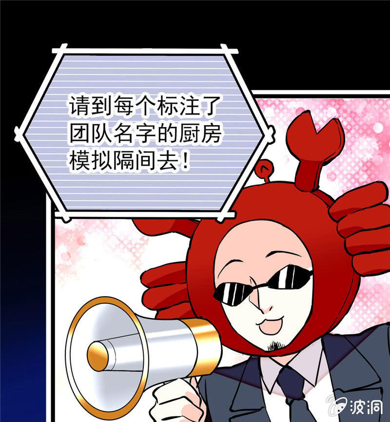 第170话  士气不破！15