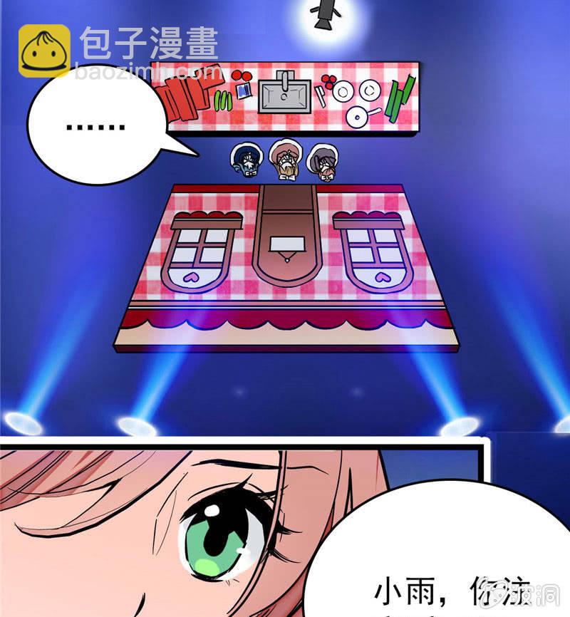 第170话  士气不破！18