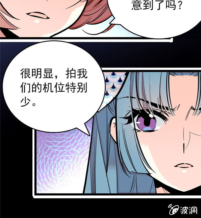 第170话  士气不破！19