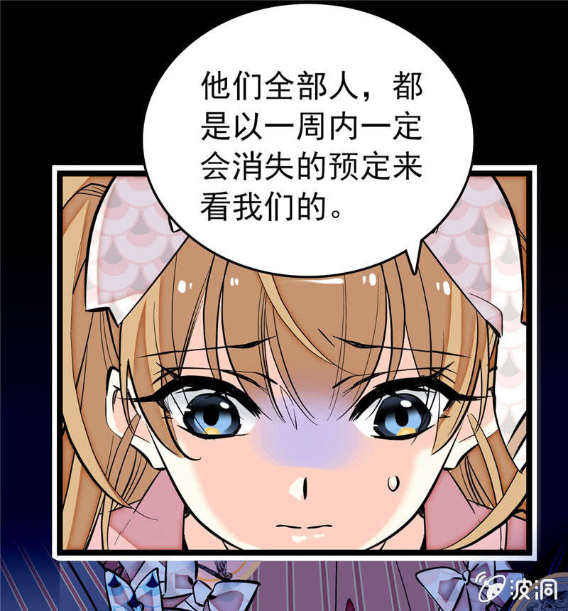 第170话  士气不破！20