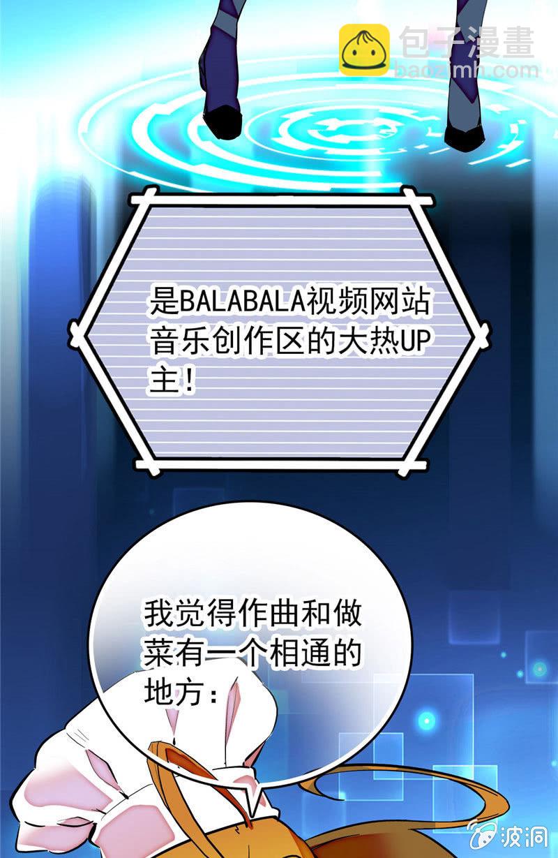 第170话  士气不破！3