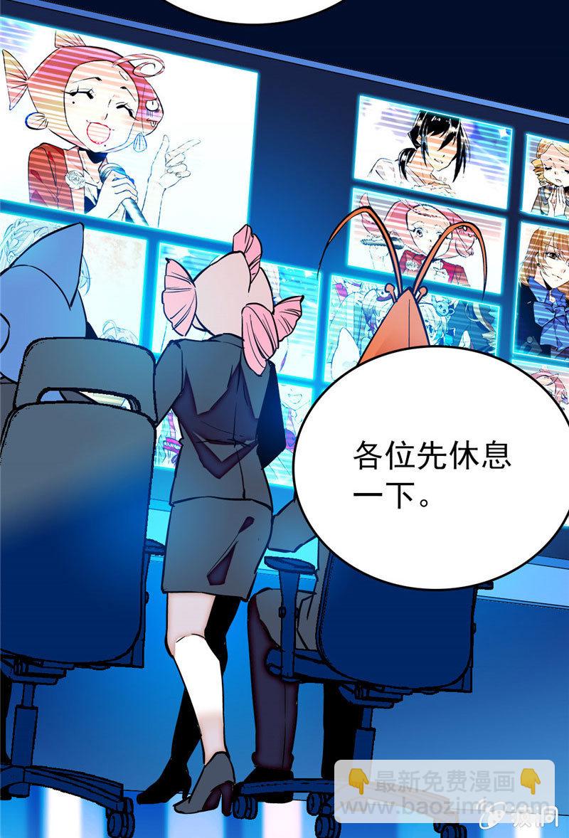 第170话  士气不破！6