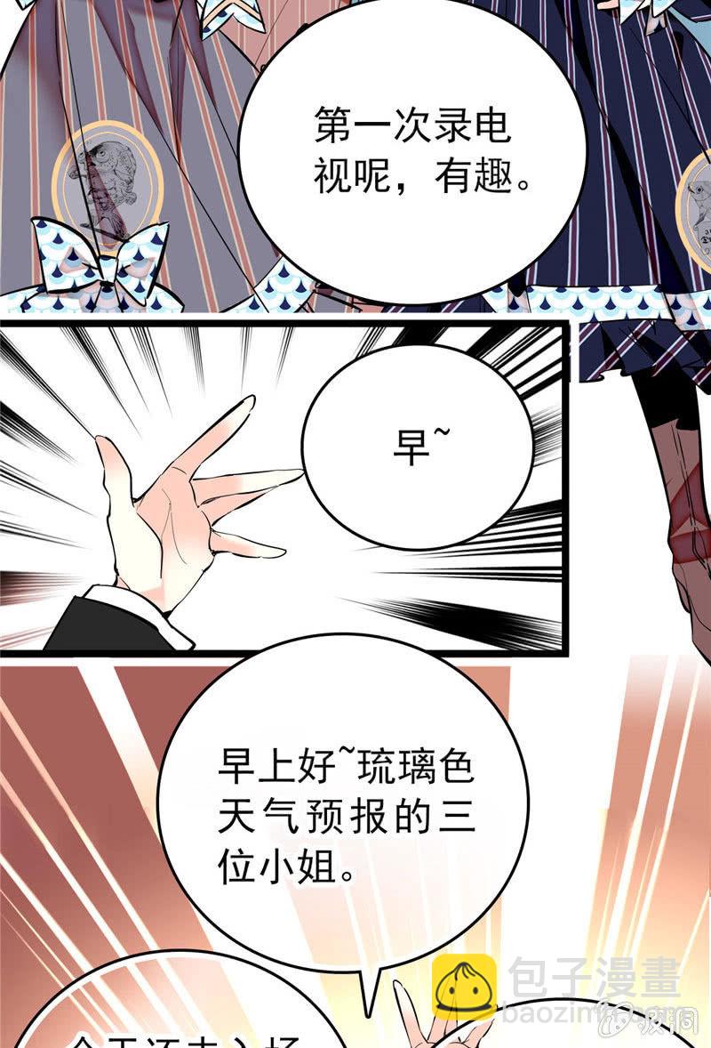 第170话  士气不破！8
