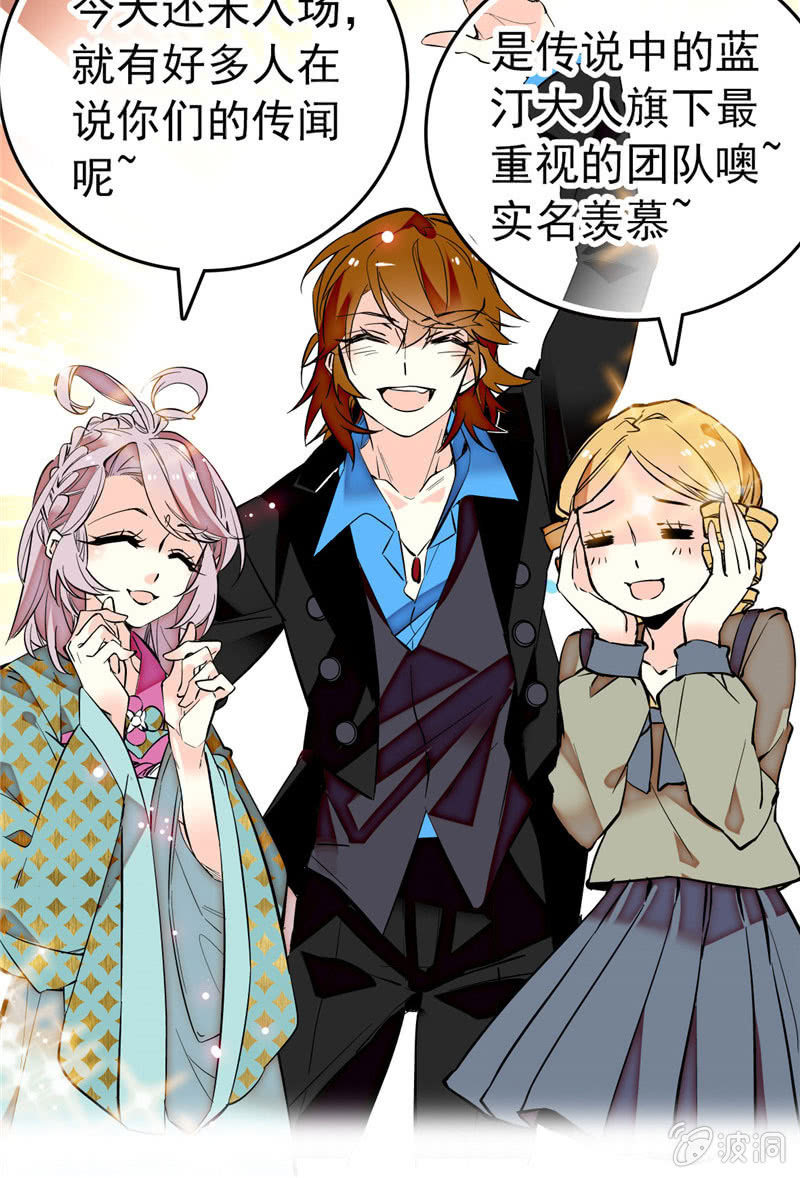 第170话  士气不破！9