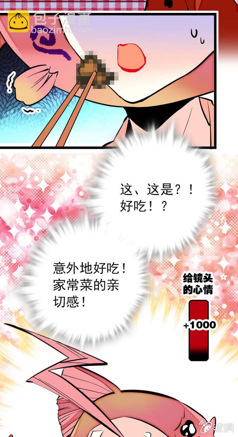 第172话 危机四伏！镜头争夺赛14