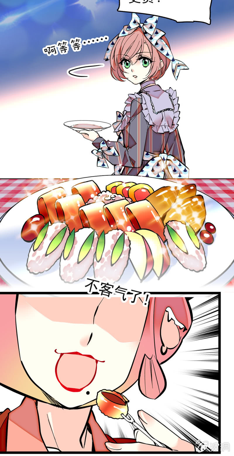 第172话 危机四伏！镜头争夺赛17
