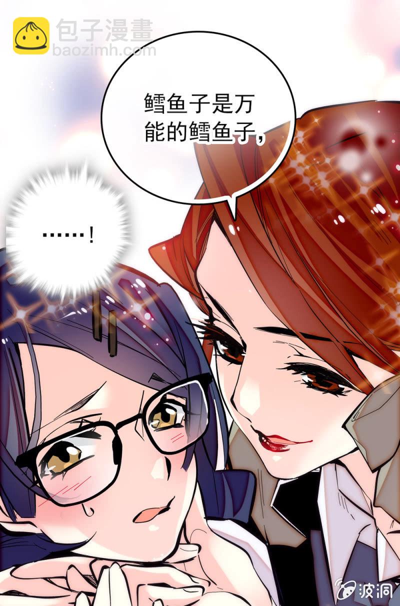 第172话 危机四伏！镜头争夺赛4