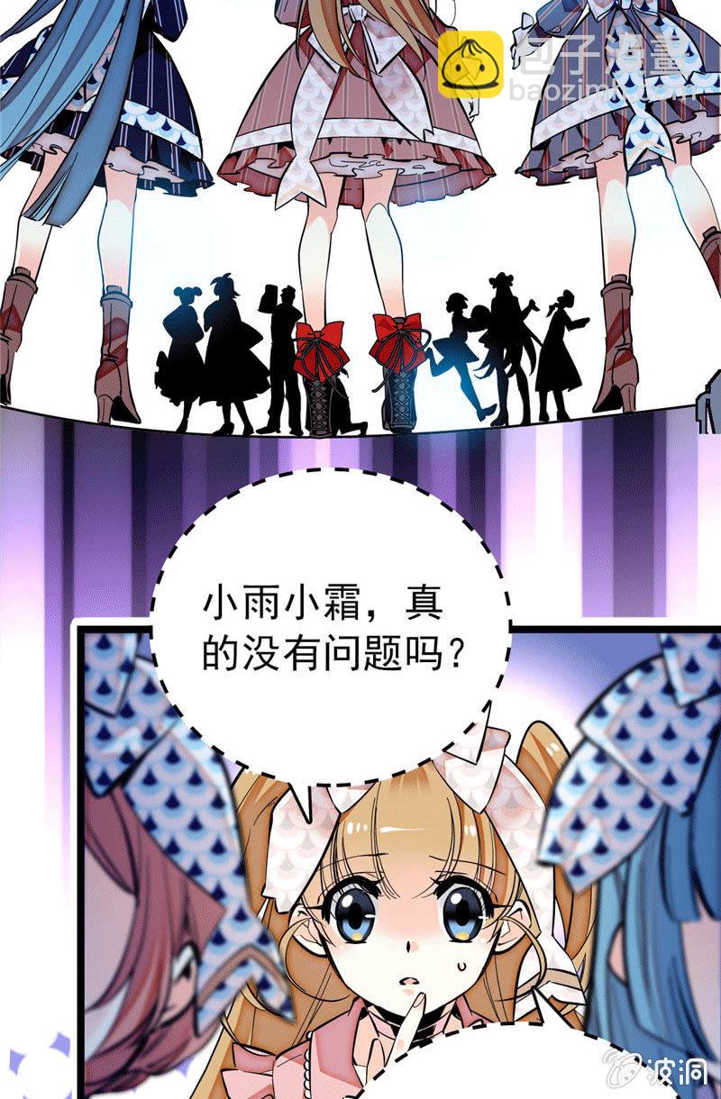 第173话 菜品即人品1
