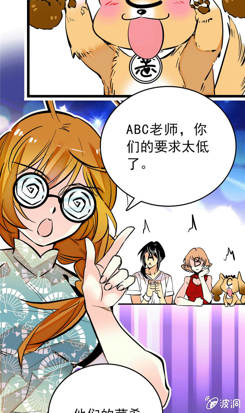 第173话 菜品即人品11