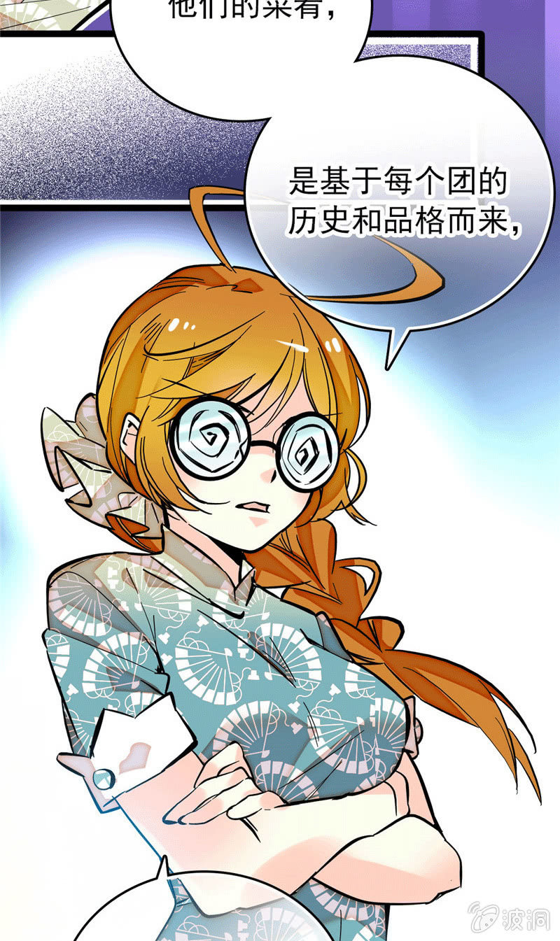 第173话 菜品即人品12