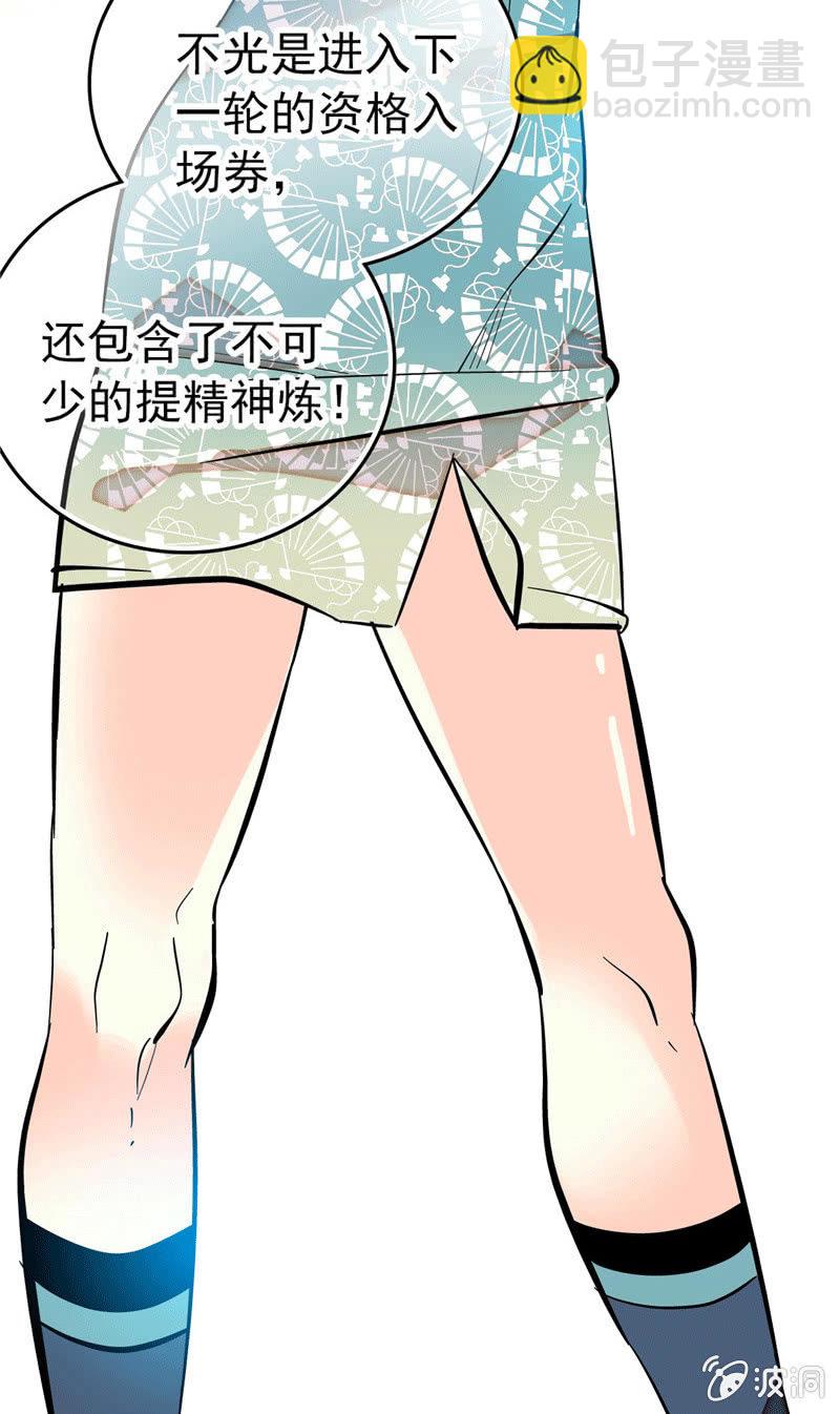 第173话 菜品即人品13