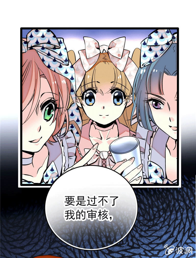 第173话 菜品即人品17