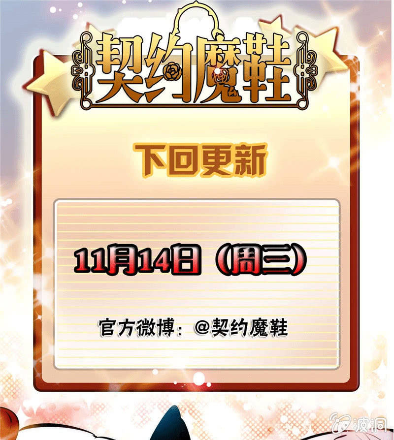 第173话 菜品即人品20