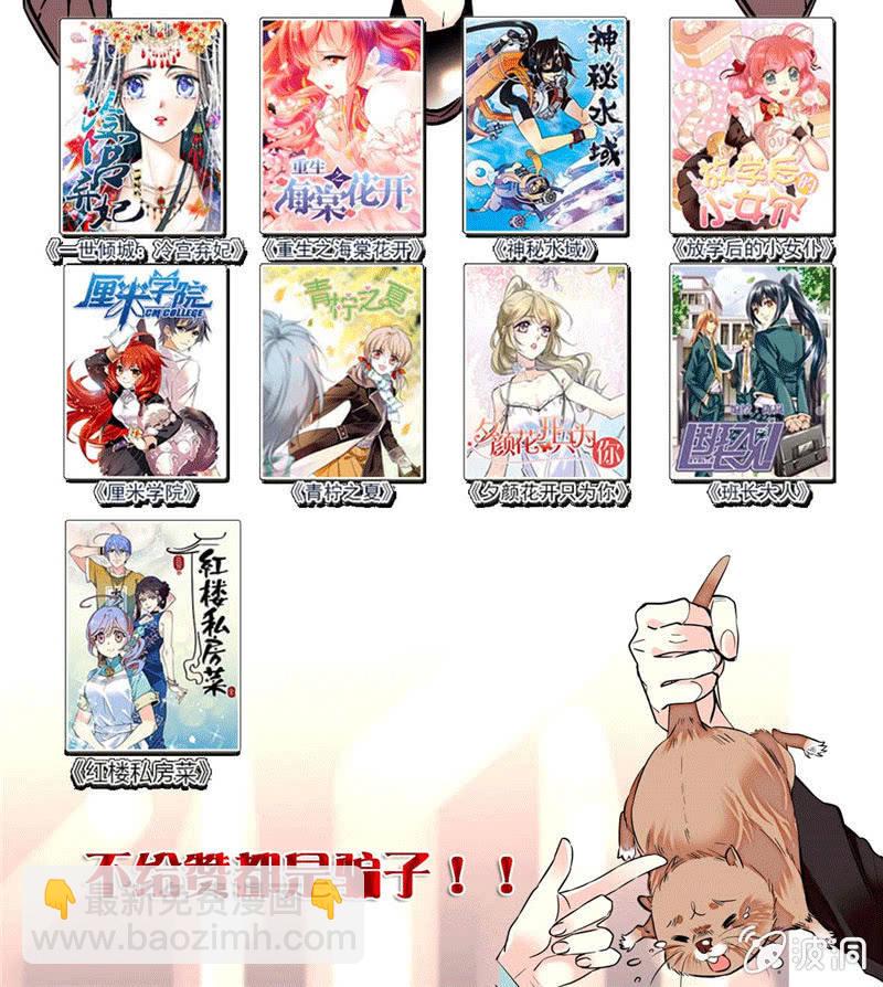 第173话 菜品即人品24