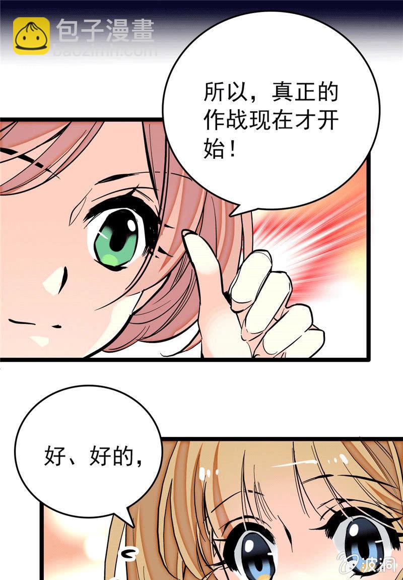 第173话 菜品即人品5