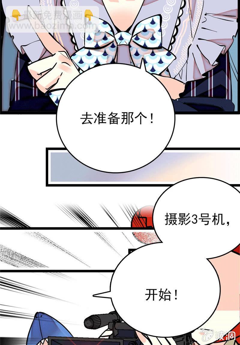第173话 菜品即人品7