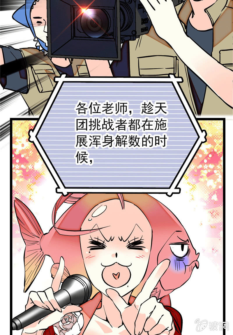 第173话 菜品即人品8