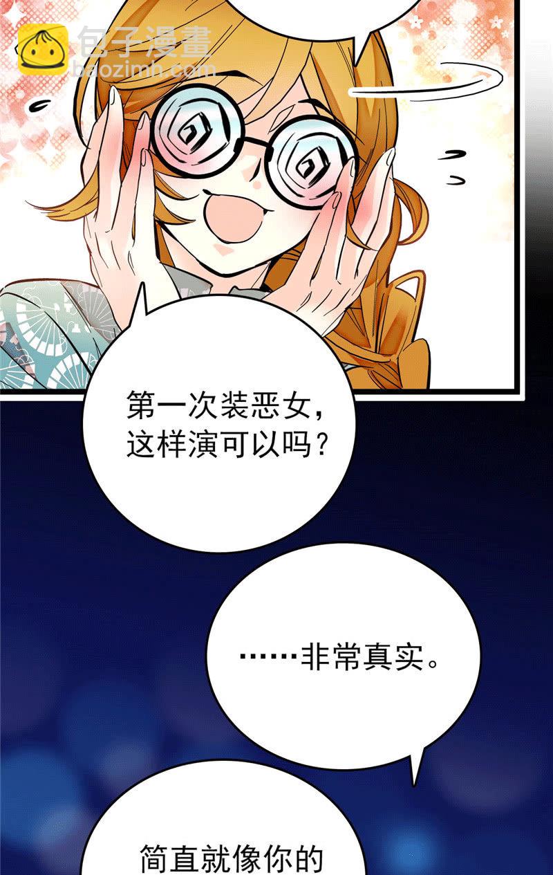 第174话 美食出锅啦1