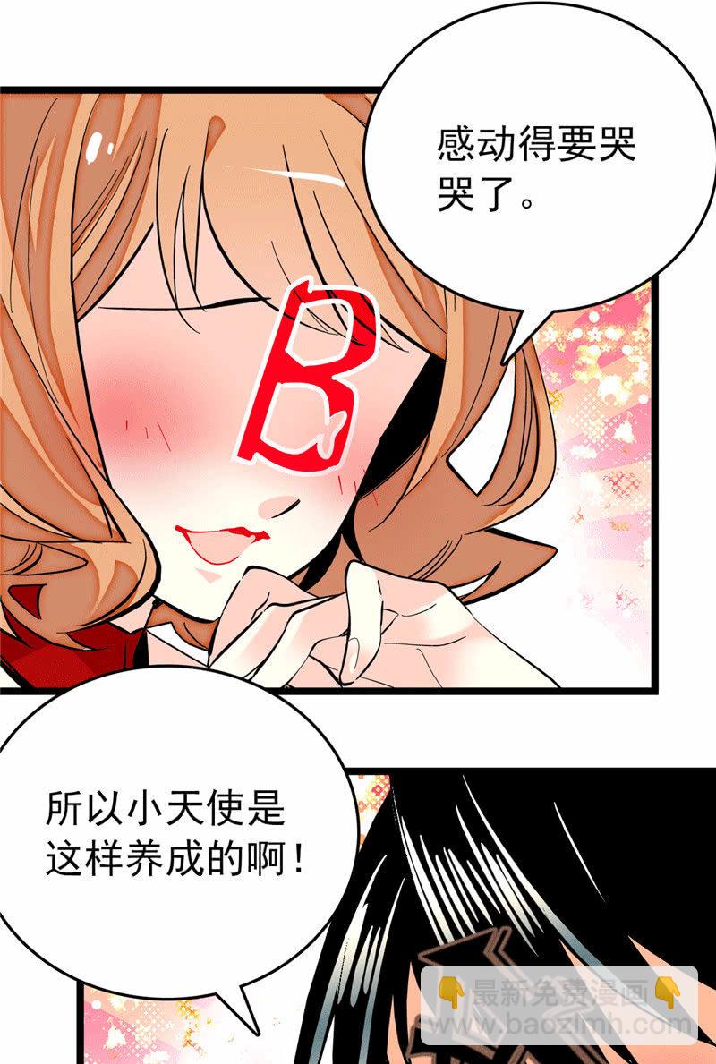 第174话 美食出锅啦10