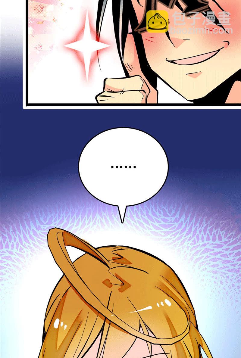 第174话 美食出锅啦11