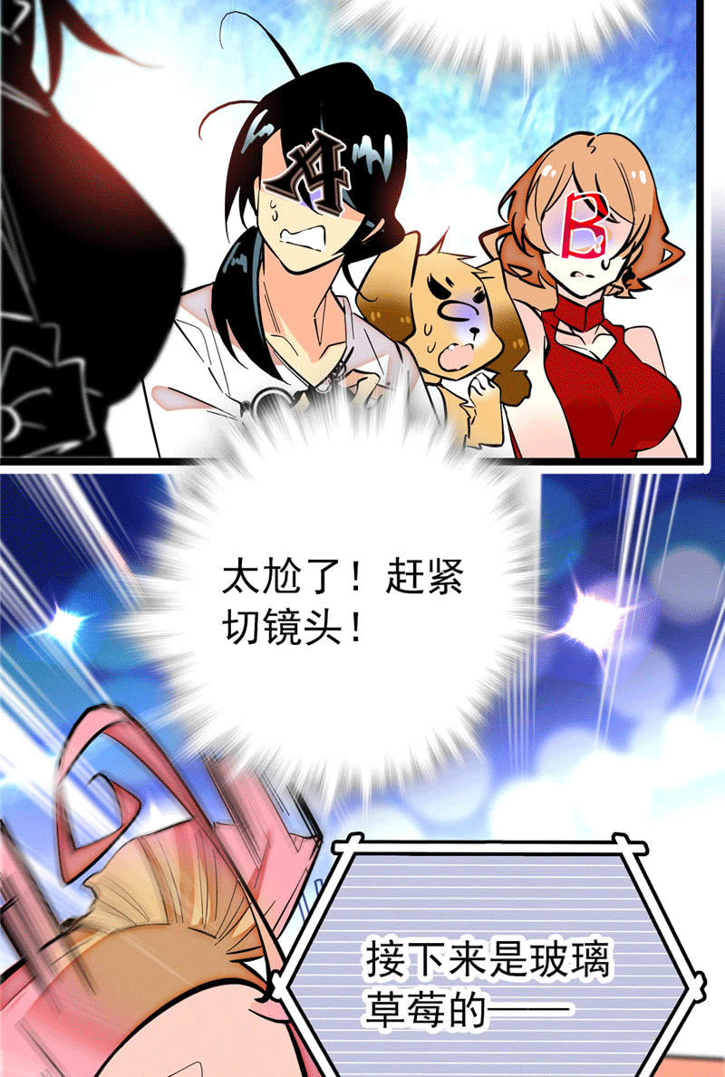 第174话 美食出锅啦13