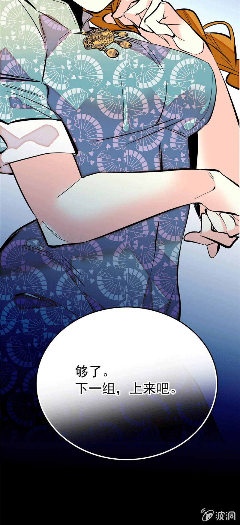 第174话 美食出锅啦24