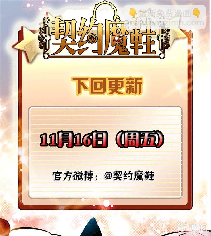 第174话 美食出锅啦25