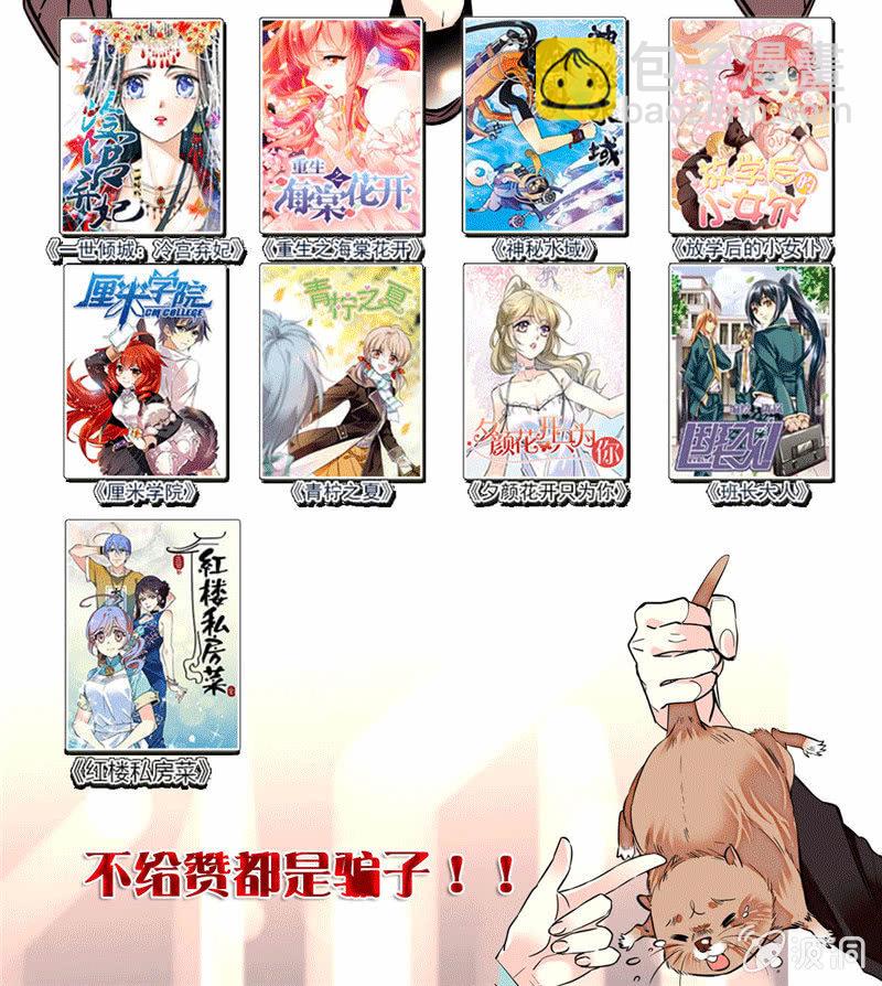 第174话 美食出锅啦29