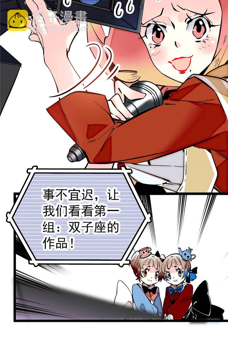 第174话 美食出锅啦4