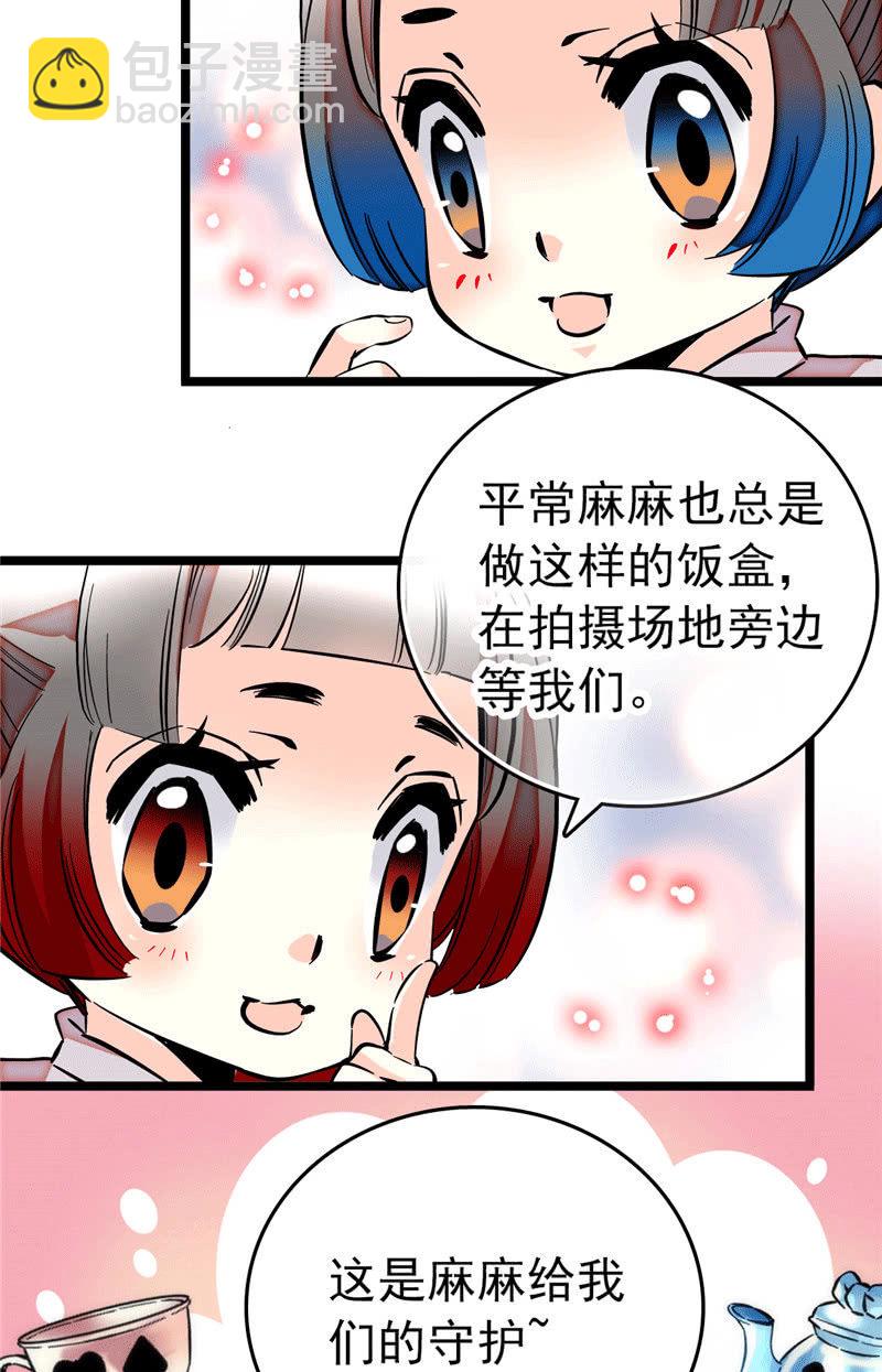 第174话 美食出锅啦7