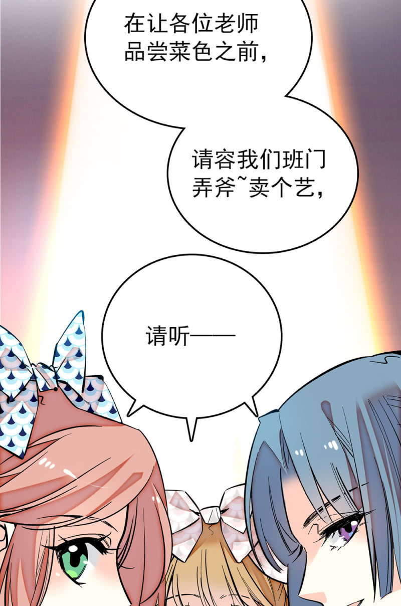 第176话 有备而来10
