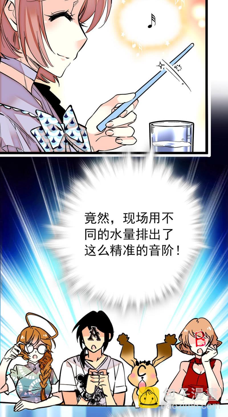 第176话 有备而来14