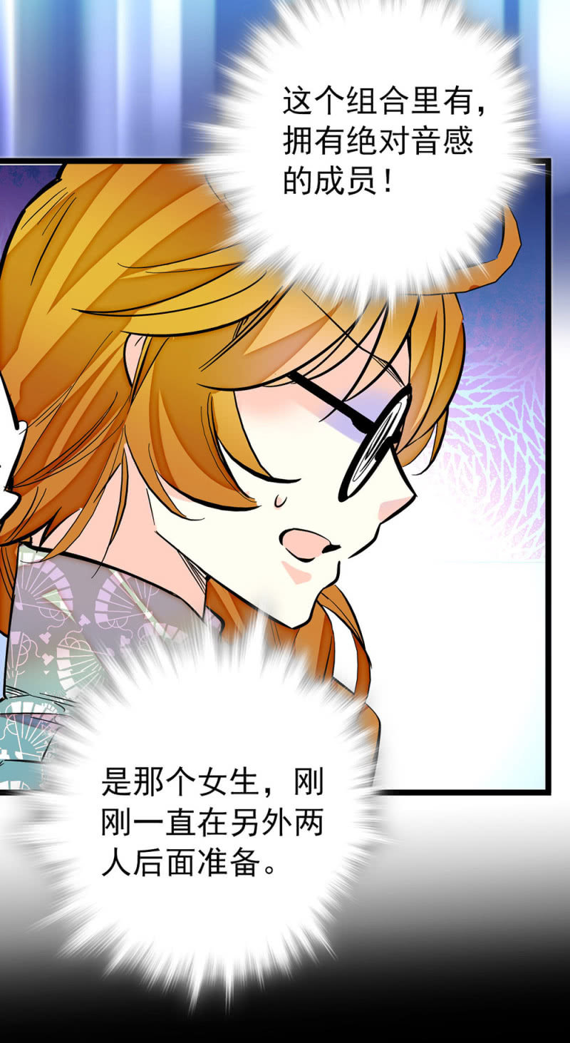 第176话 有备而来15