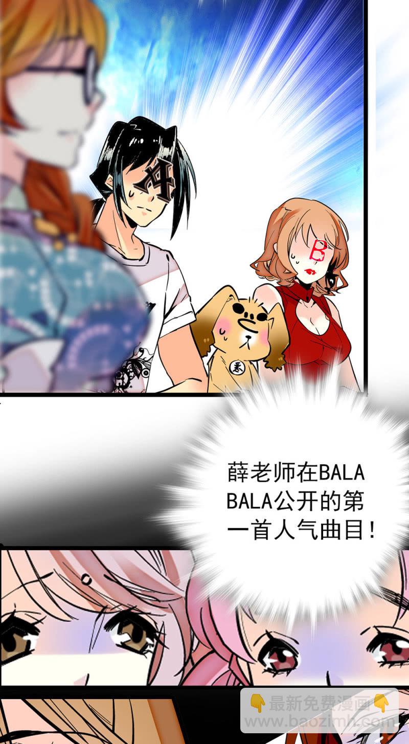 第176话 有备而来17