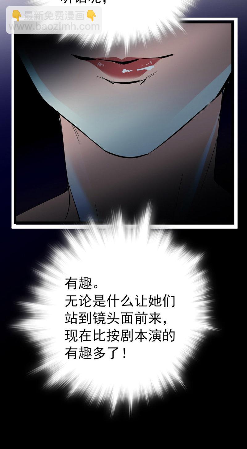 第176话 有备而来19