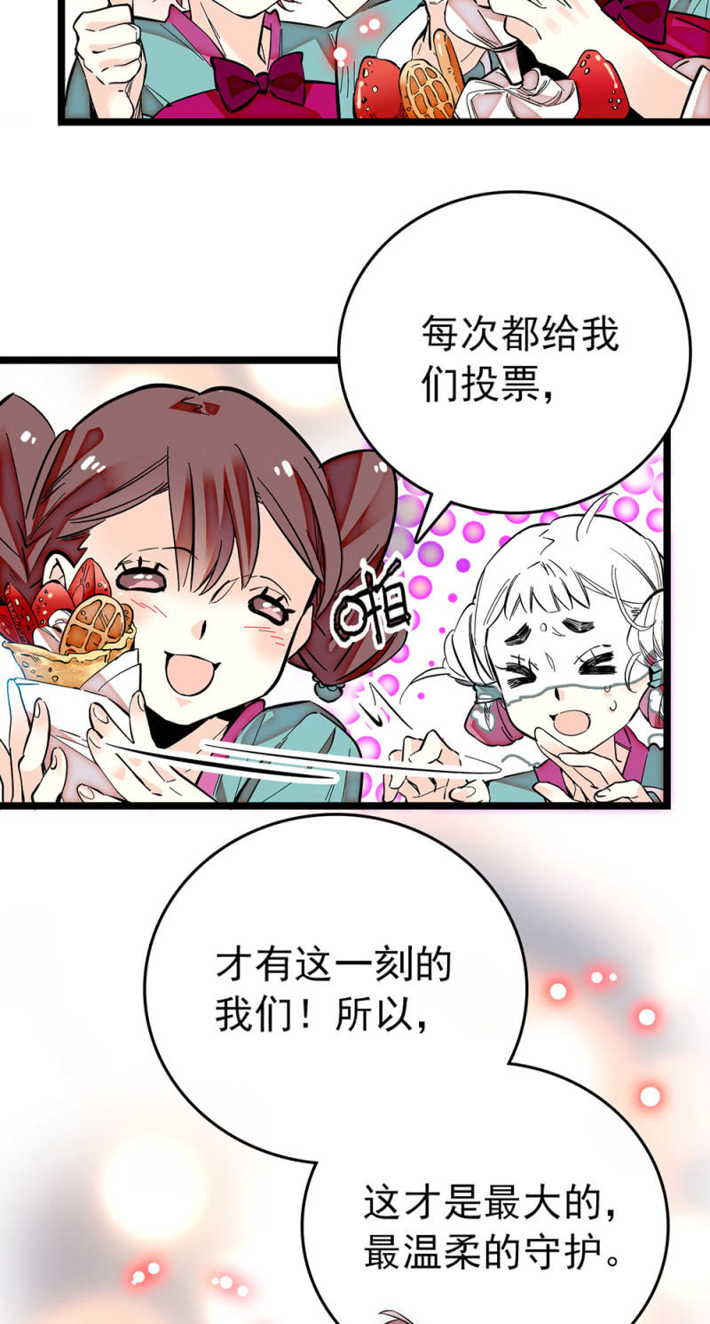 第176话 有备而来2