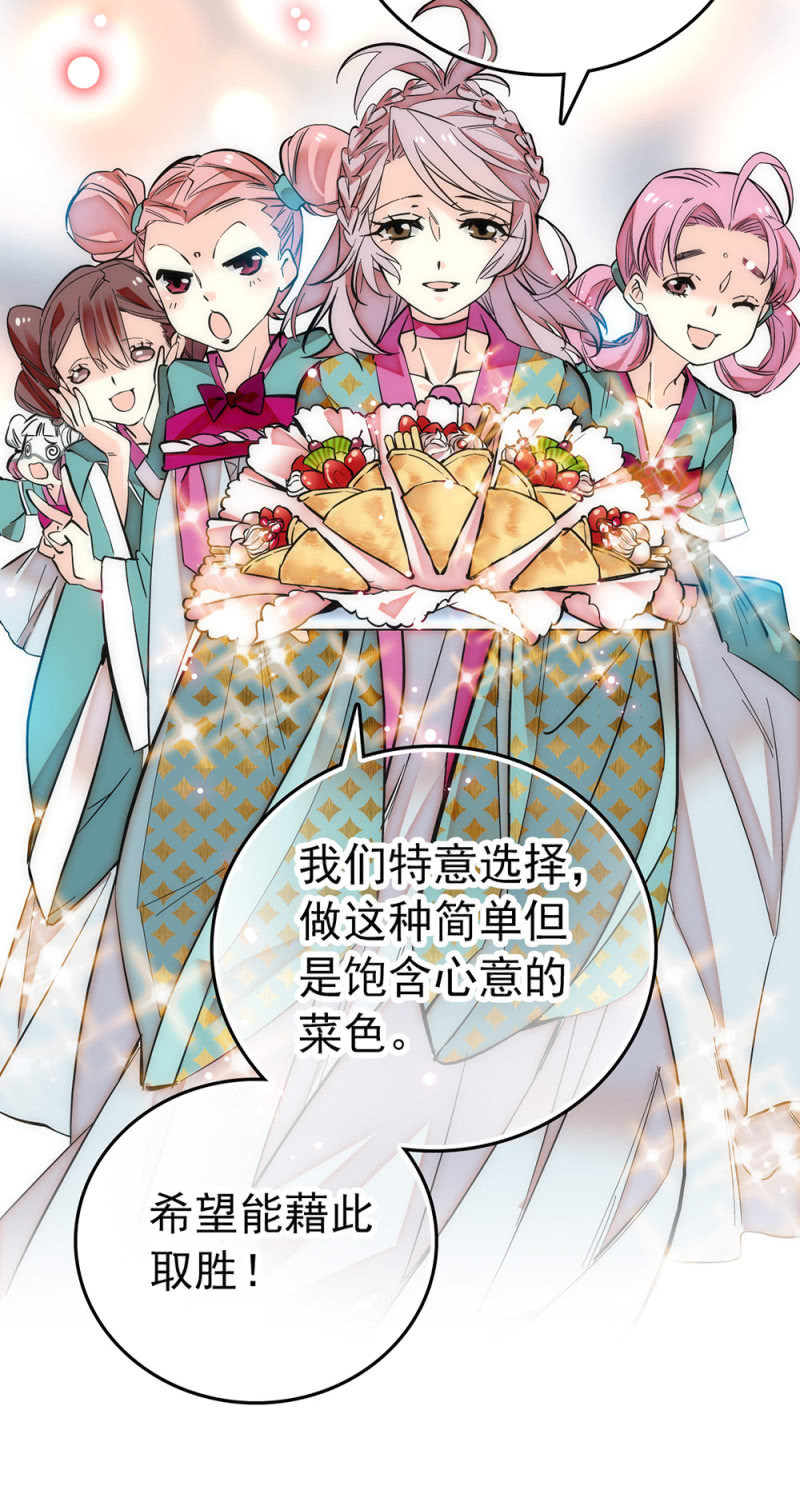 第176话 有备而来3